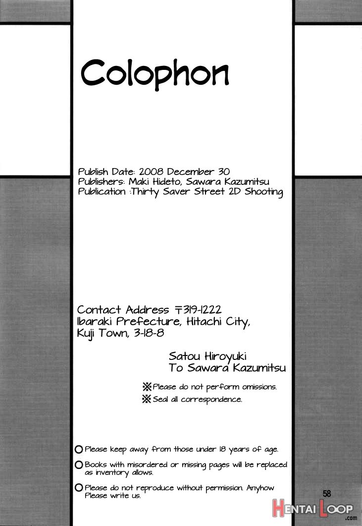 Silent Saturn Ss Vol. 11 page 57
