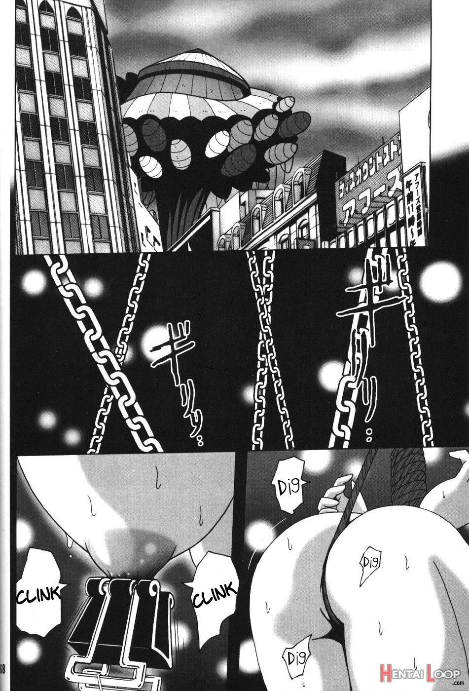 Silent Saturn Ss Vol. 7 page 68