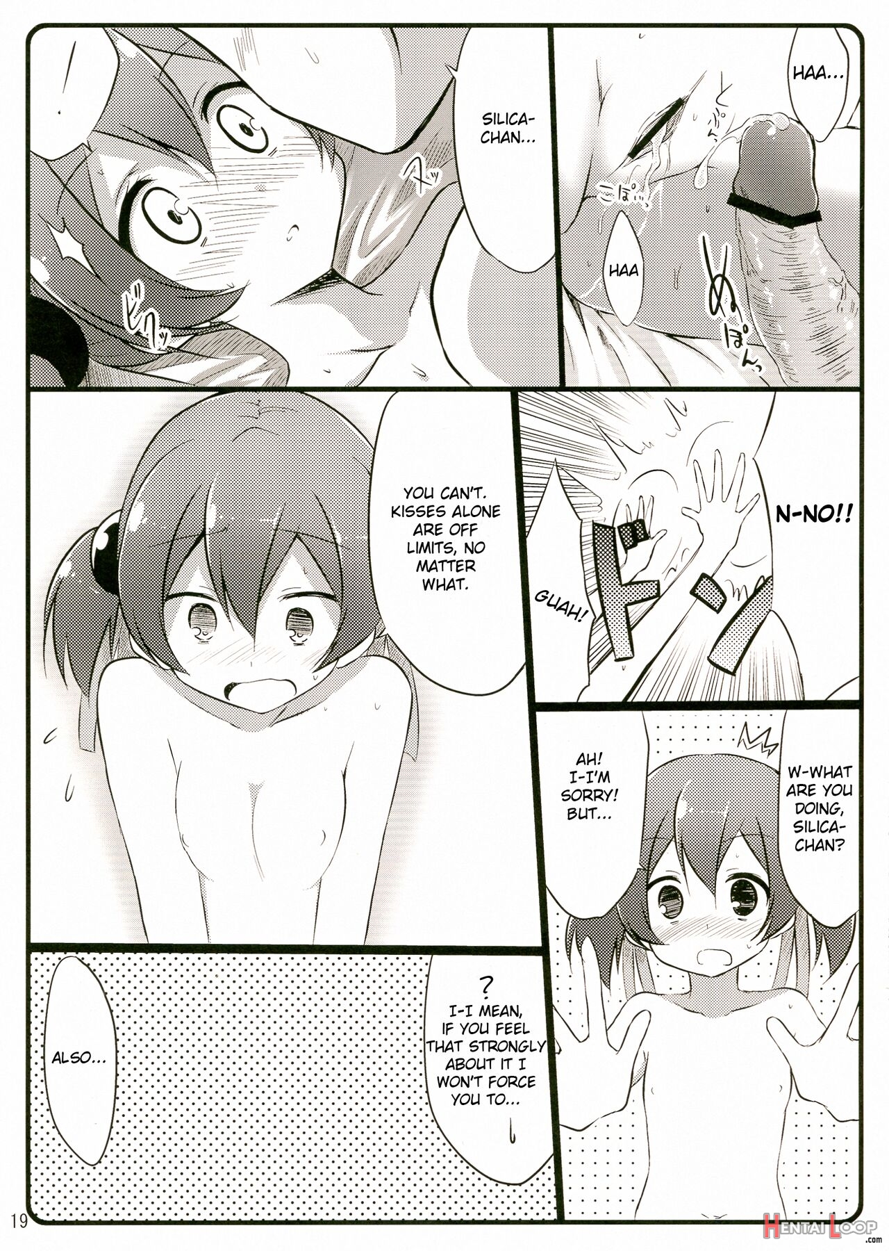 Silica Chan Kawaii β2 page 19