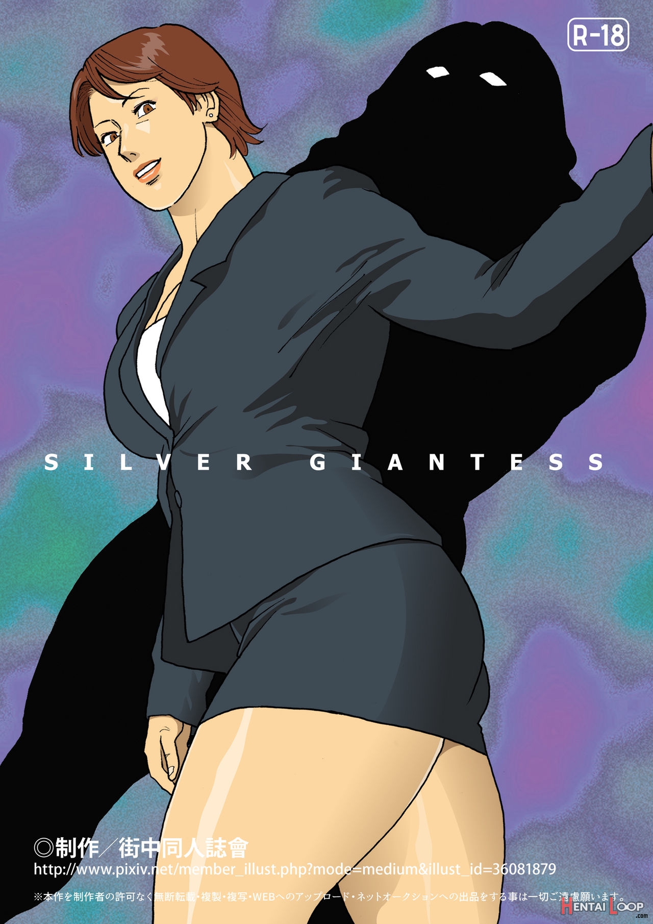 Silver Giantess page 53