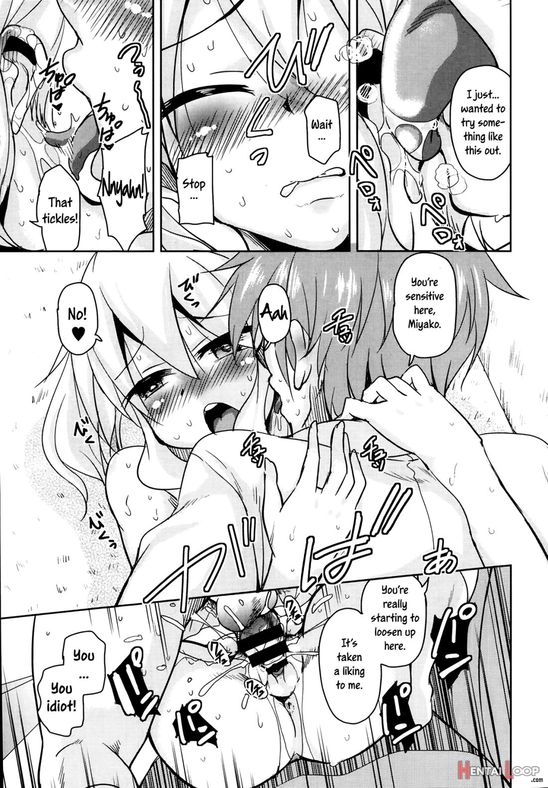 Sis Lover page 13