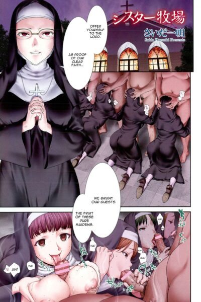 Sister Bokujou page 1