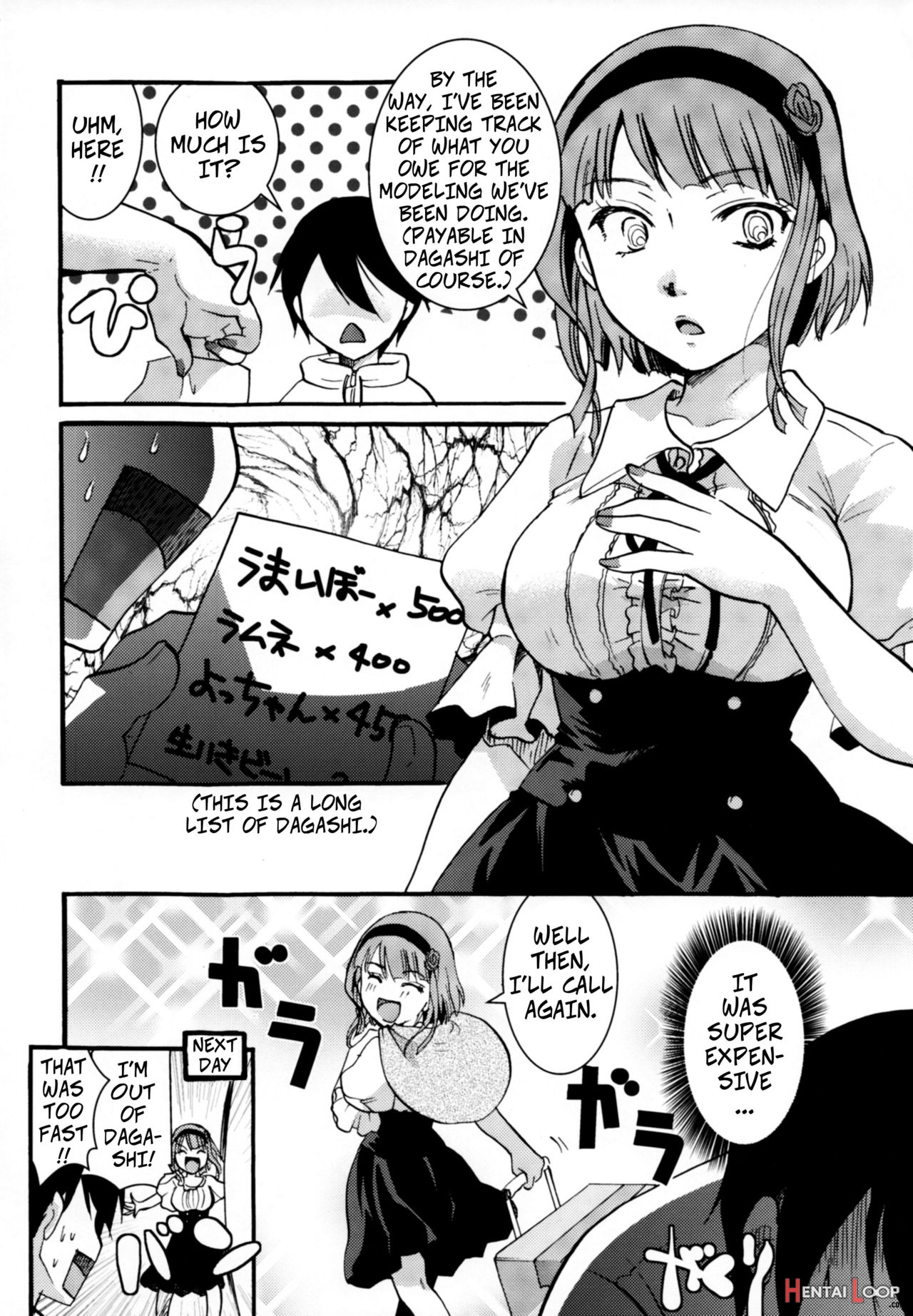 Situtations Of Unknowingly Eating Cum And Crotch Cum Shots! - Muchi Shichu To Shoku Zato Kurocchi Shasei Dake! page 17