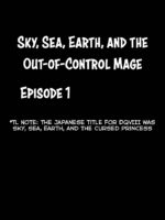 Sky, Sea, Earth, And The Out-of-control Mage page 3