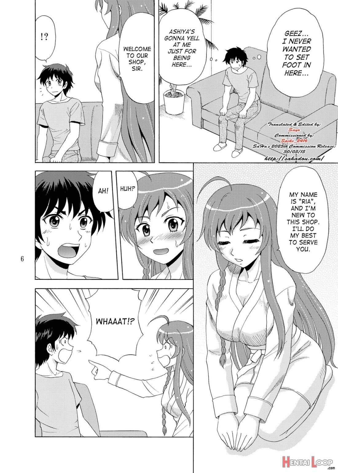 Soap De Hataraku Yuusha-sama! page 3