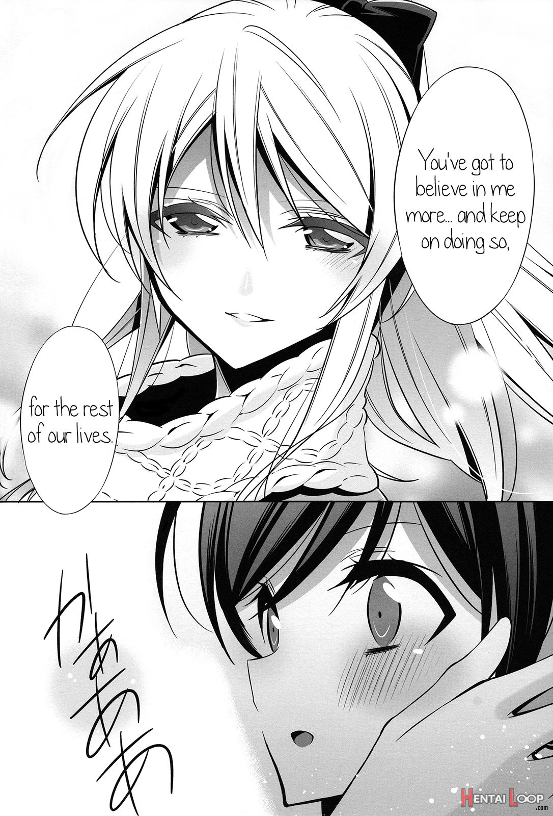 Soko Ni Aru Kimi To No Kiseki page 16