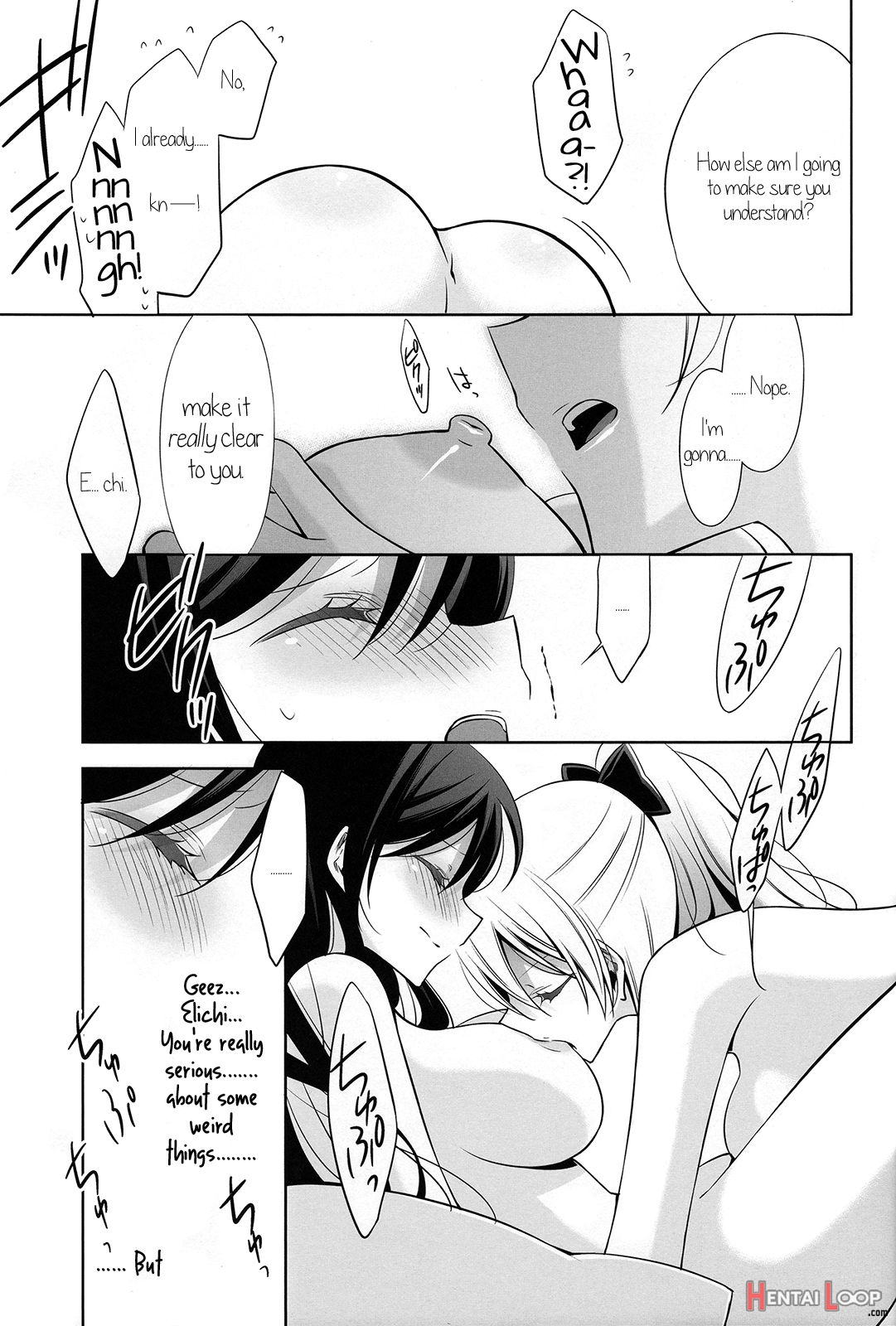 Soko Ni Aru Kimi To No Kiseki page 23
