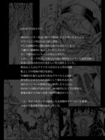 Solo Hunter No Seitai 2 The Third Part page 4