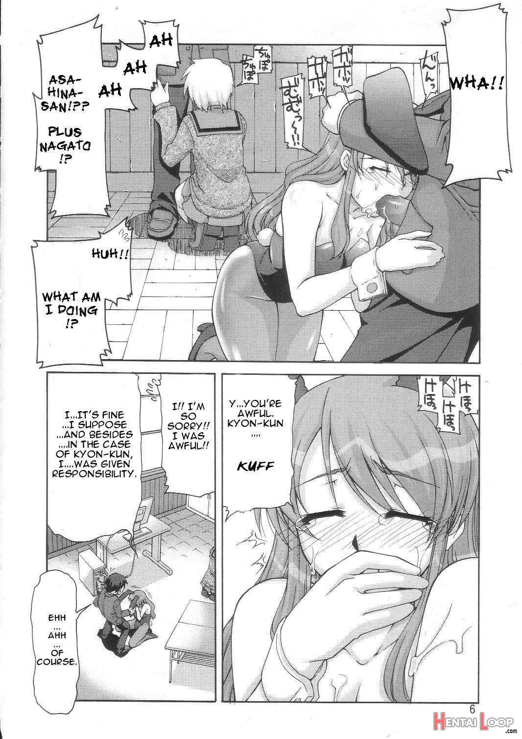 Sos-dan Shiki Sekai Kyuushutsu page 4