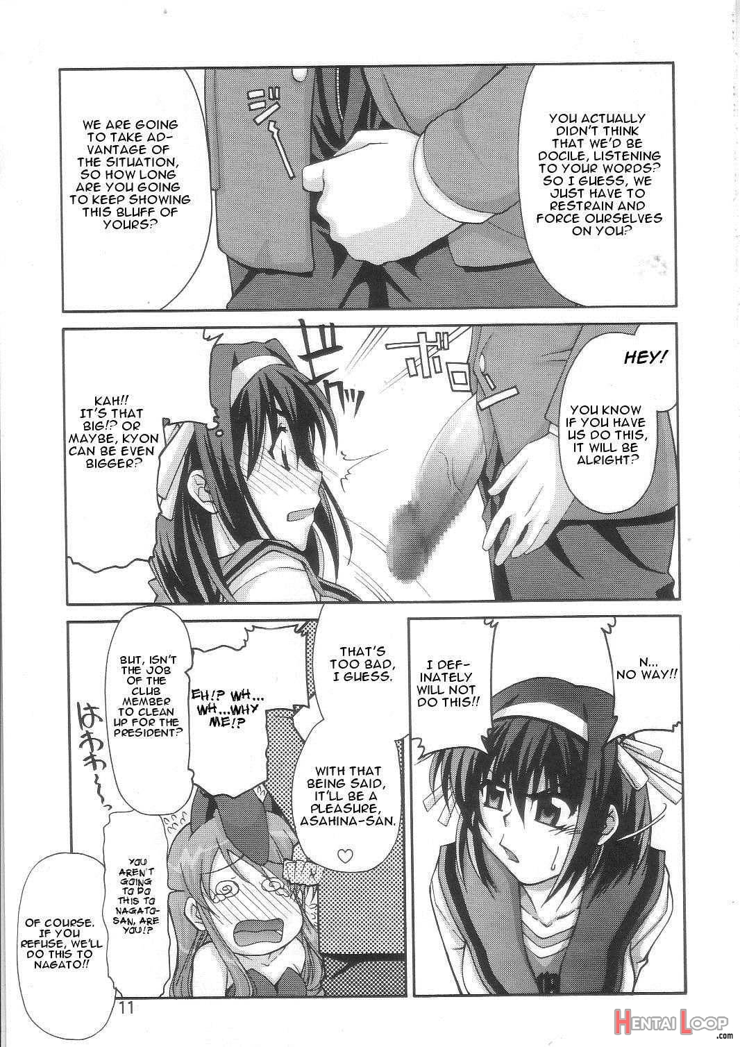 Sos-dan Shiki Sekai Kyuushutsu page 8