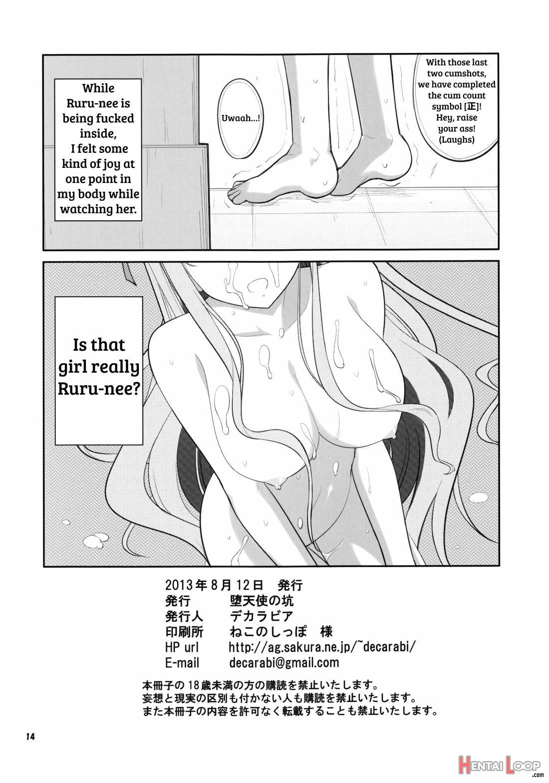 Soubi > Abunai Mizugi page 13