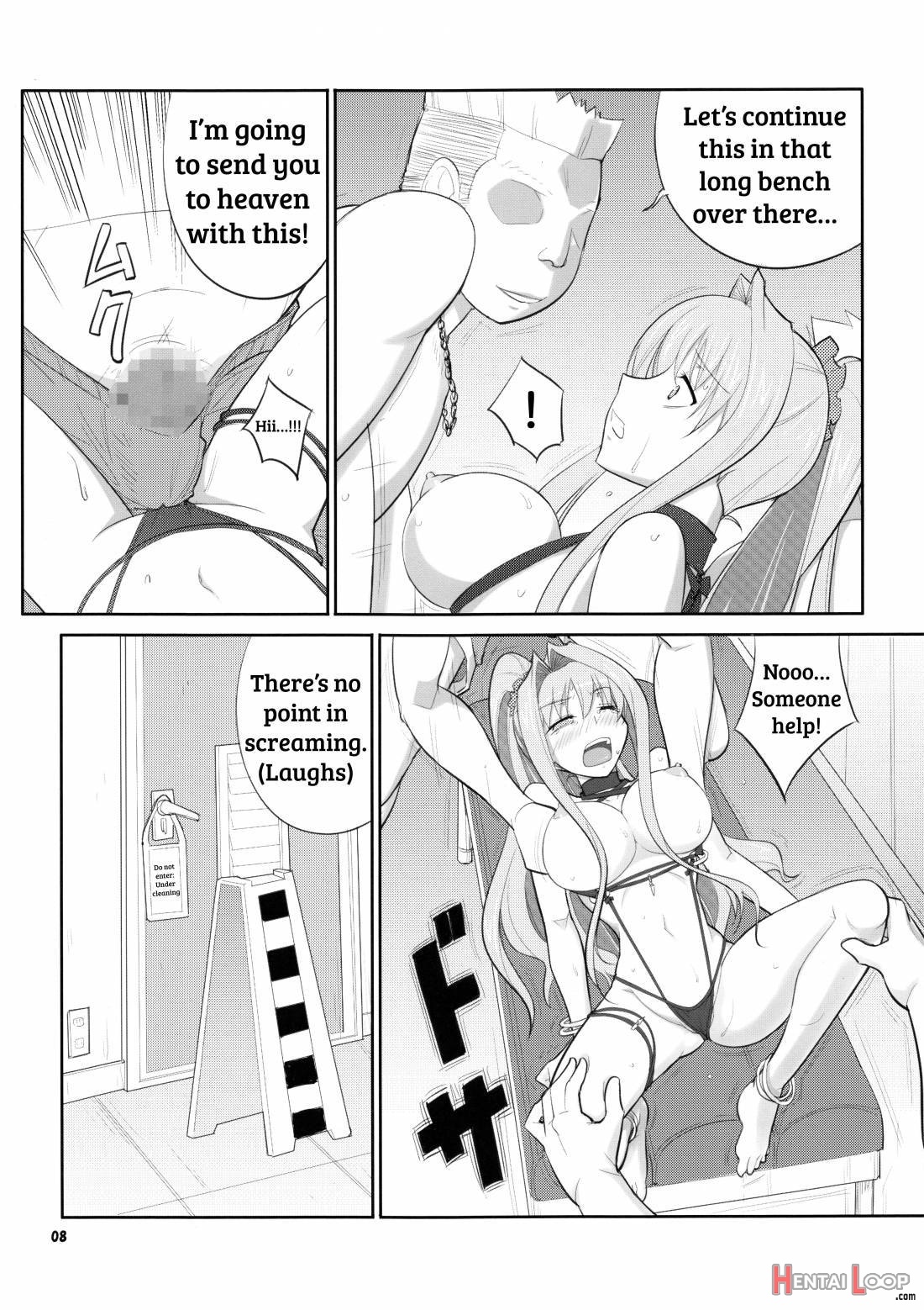 Soubi > Abunai Mizugi page 7