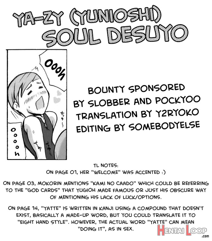 Soul Desuyo 1 page 27