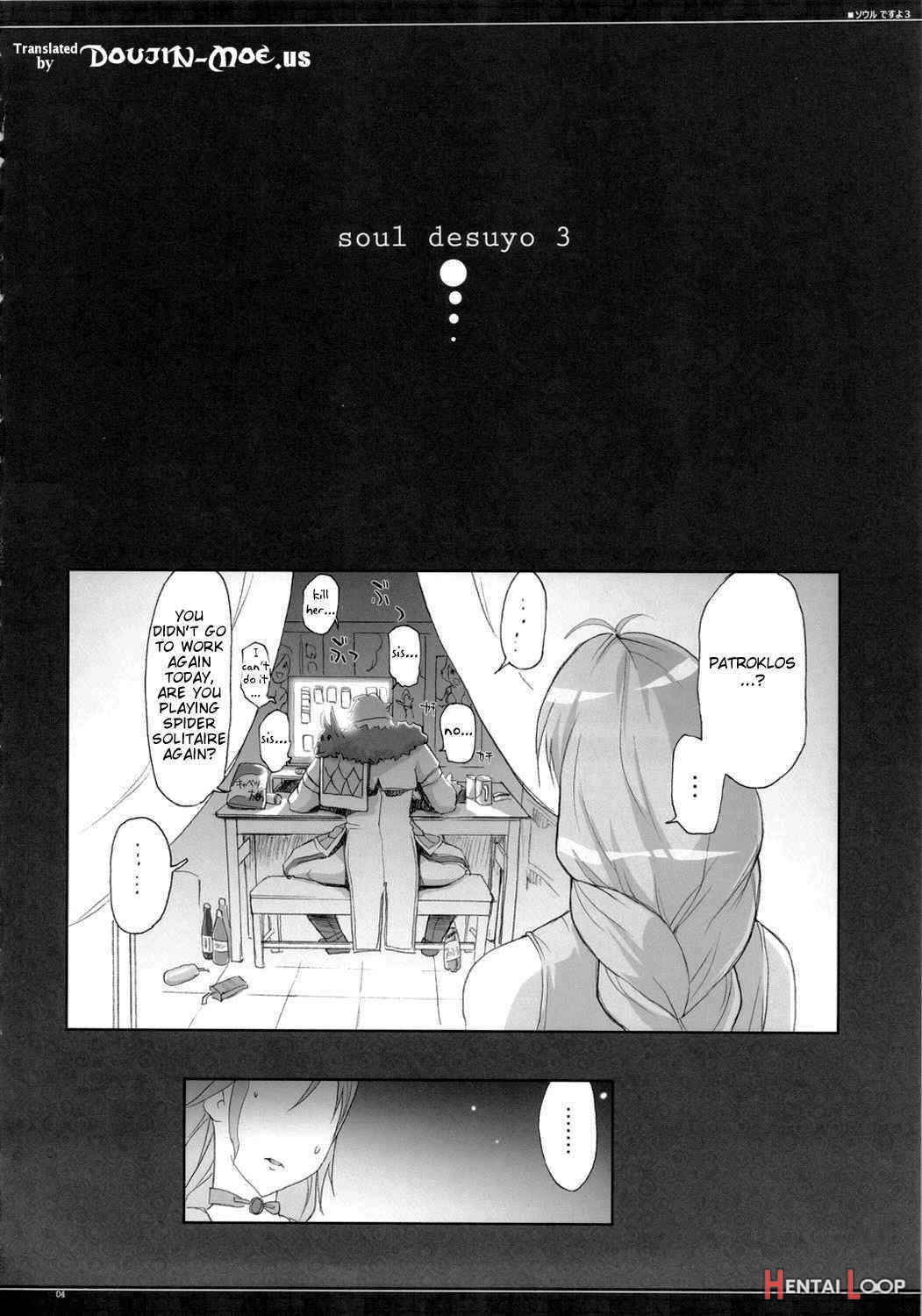 Soul Desuyo 3 page 2