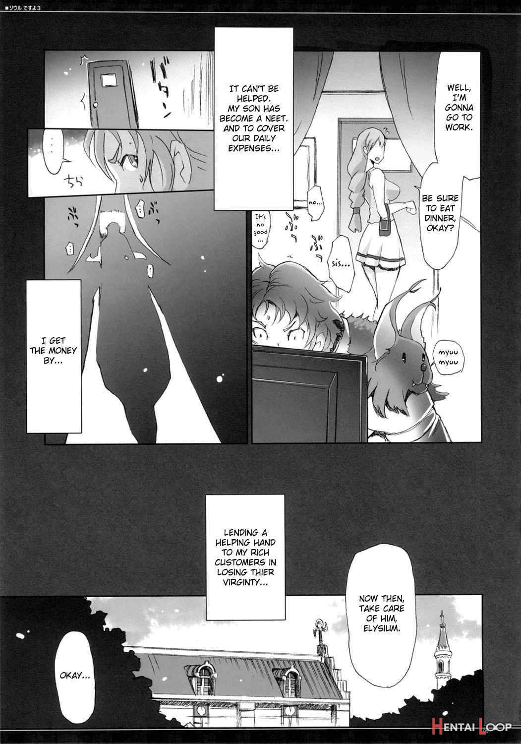 Soul Desuyo 3 page 3