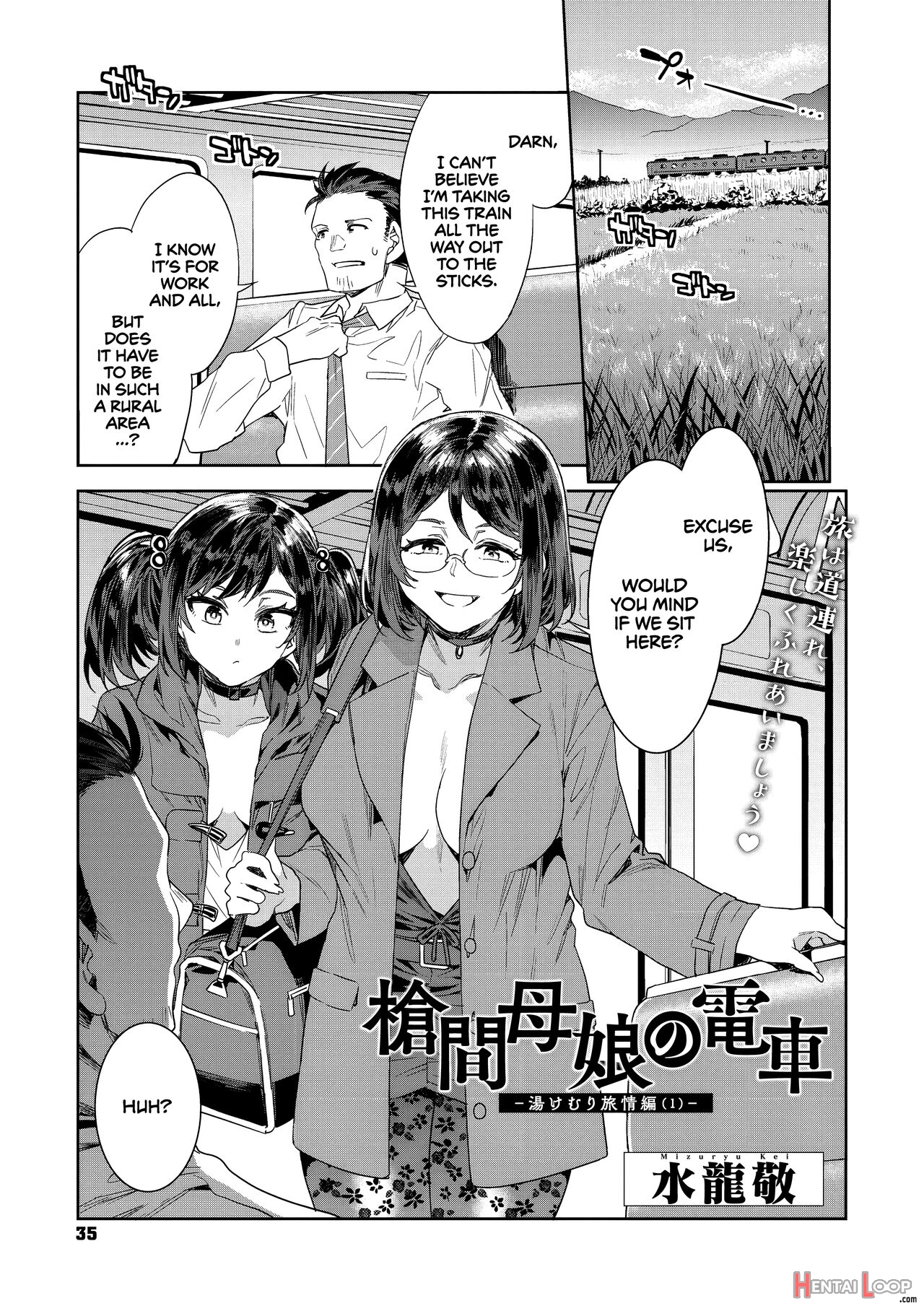 Souma Oyako No Densha – Yukemuri Ryojou Hen 1 page 1