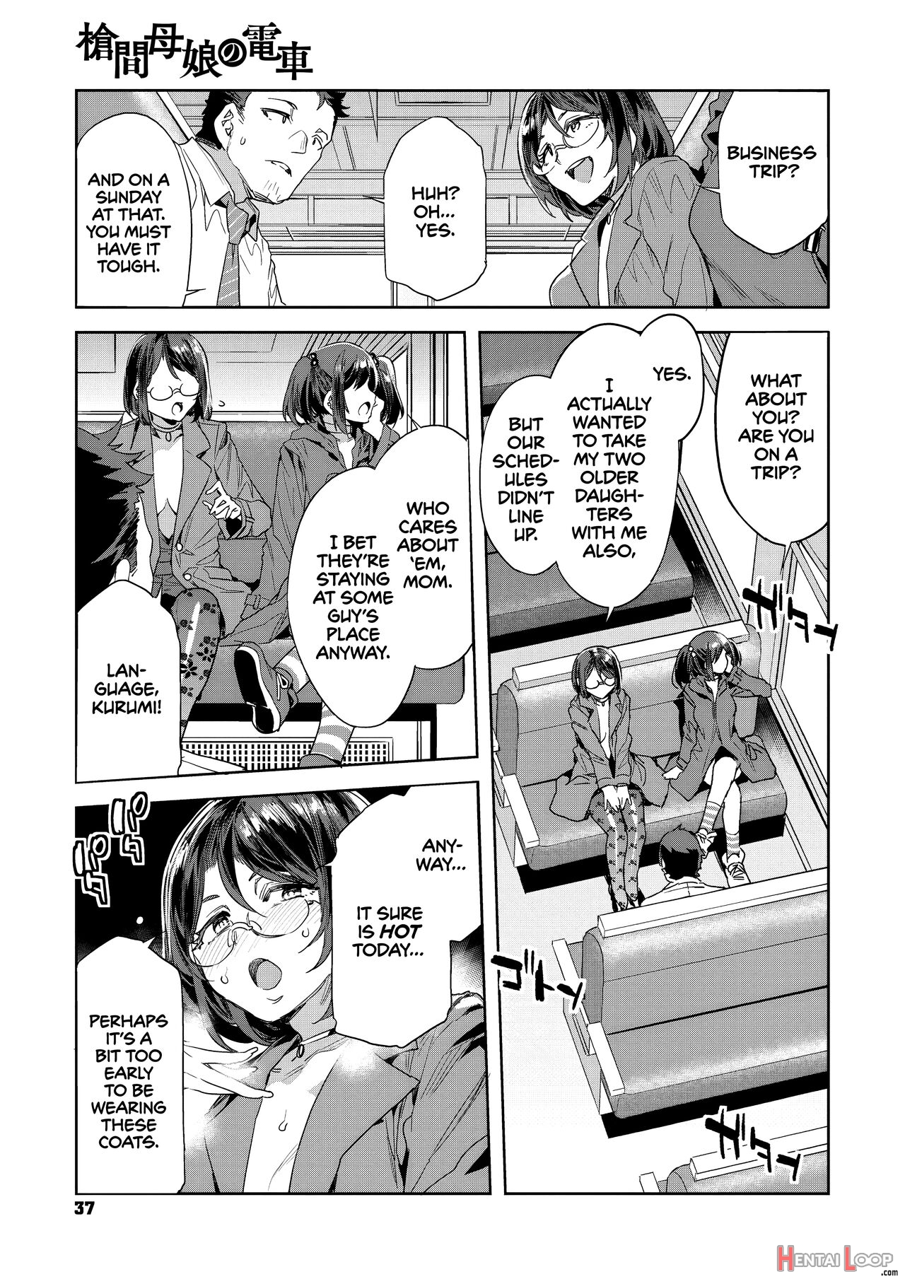 Souma Oyako No Densha – Yukemuri Ryojou Hen 1 page 3