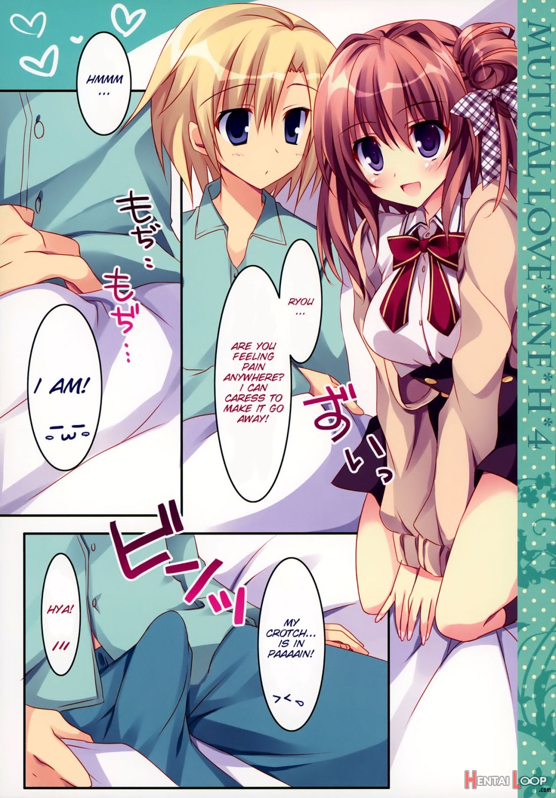 Soushisouai Ane Ecchi 4 page 5