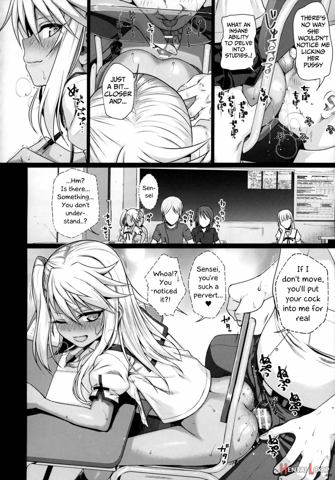 Souyuu Reisou 2 page 6