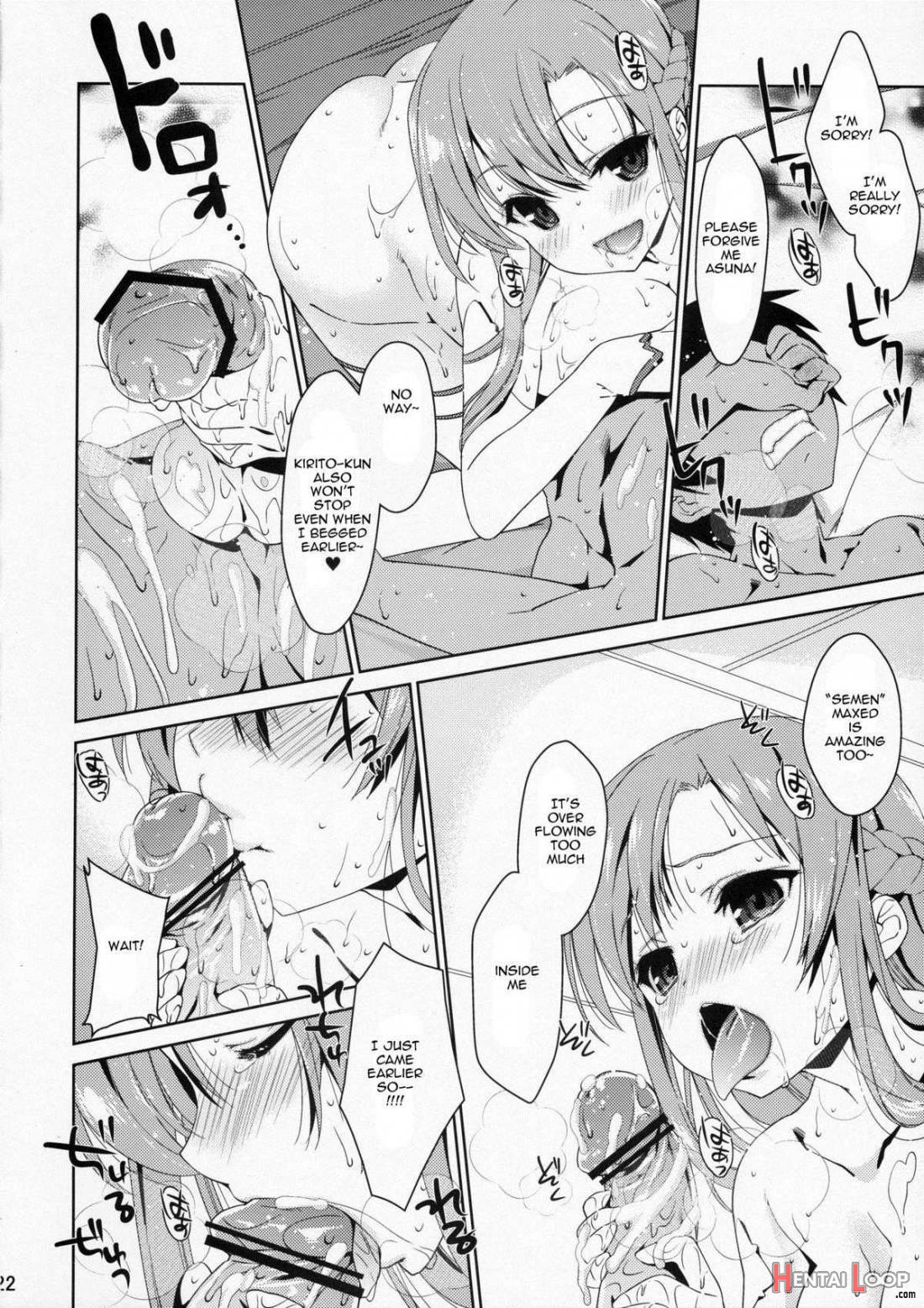 Special Asuna Online page 18