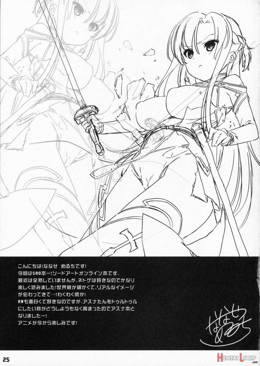 Special Asuna Online page 21