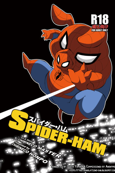Spider-ham page 1