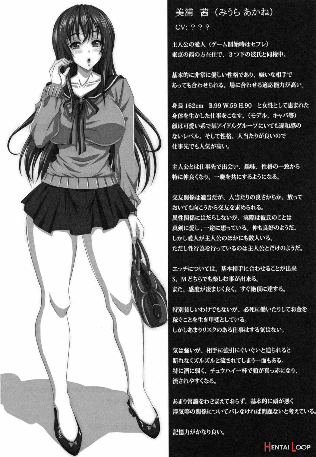 Str~m Otoko Ga Aijin Onna Ni Sei To Kane O Shiboritorare~ page 2