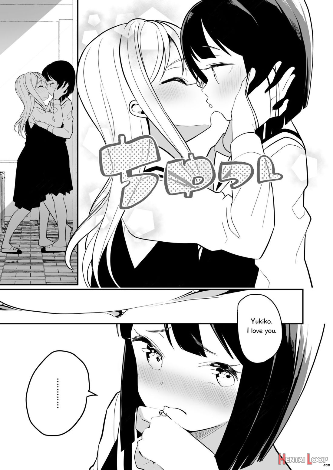 Succubus No Yuri Na Hanashi 1 And 2 page 58