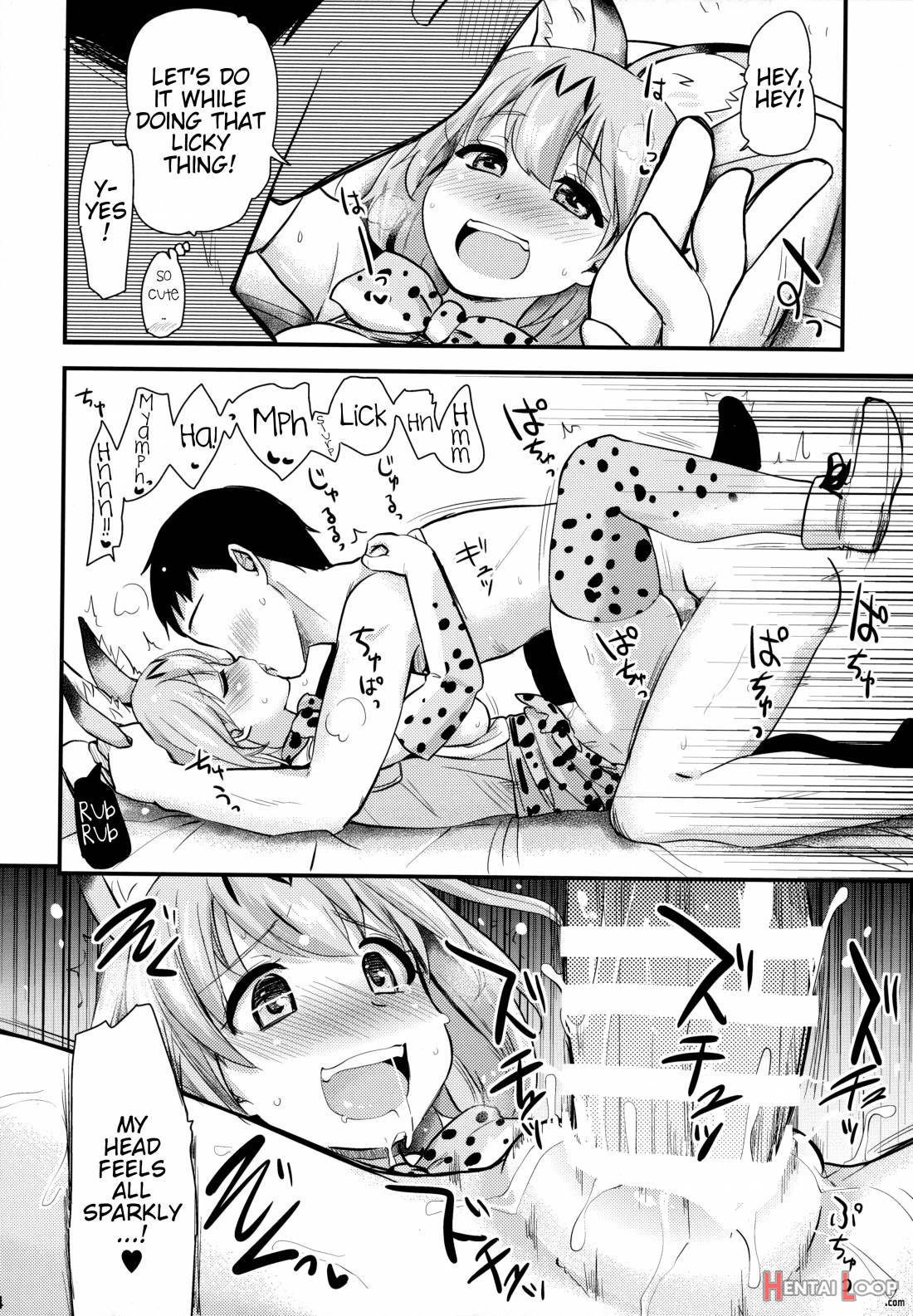 Sugoi! Anata Wa Hitori Koubi Gokko Ga Tokui Na Friends Nanda Ne – Serval-chan Ni, “hanshoku No Tame No Koubi” Ja Nai, Kimochiyoku Naru Tame No “namahame Sex” Oshieteageru Hanashi. page 12