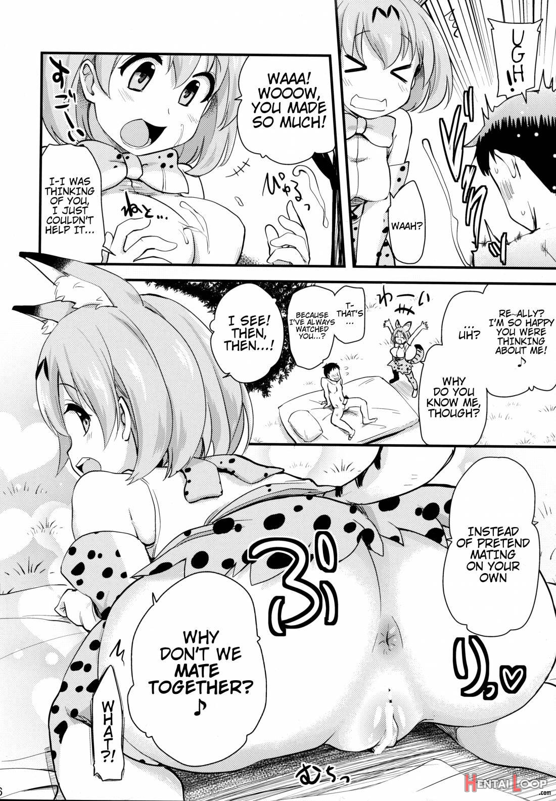 Sugoi! Anata Wa Hitori Koubi Gokko Ga Tokui Na Friends Nanda Ne – Serval-chan Ni, “hanshoku No Tame No Koubi” Ja Nai, Kimochiyoku Naru Tame No “namahame Sex” Oshieteageru Hanashi. page 4