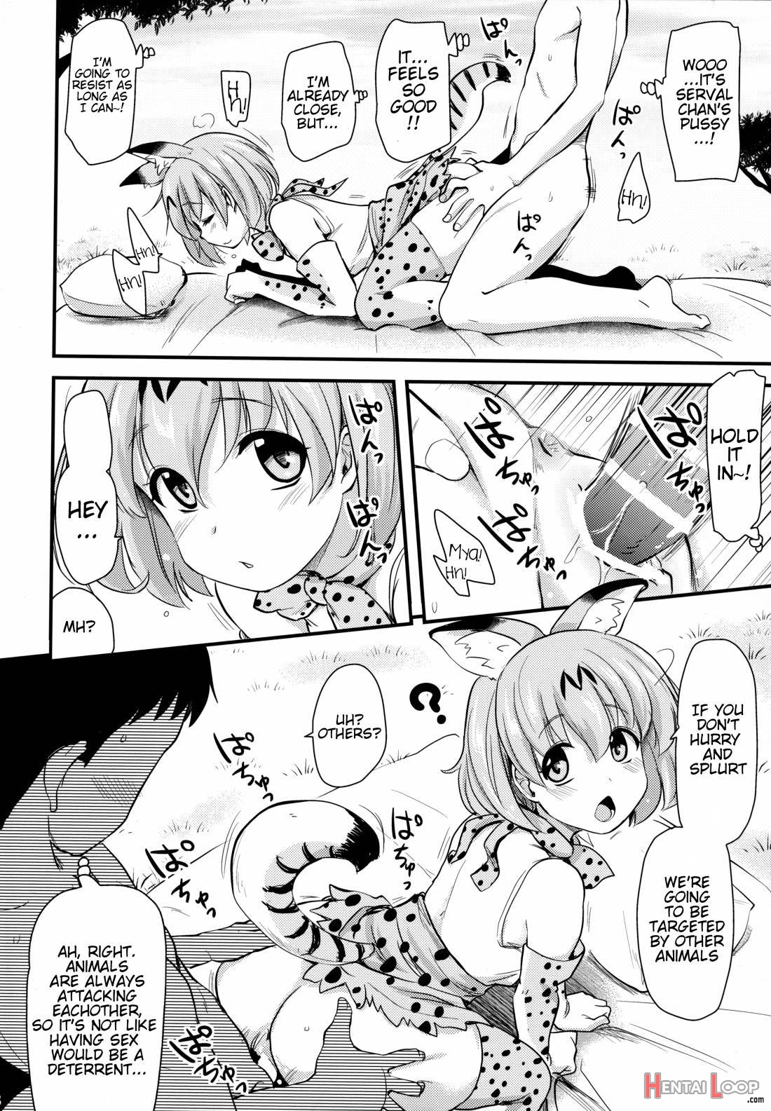 Sugoi! Anata Wa Hitori Koubi Gokko Ga Tokui Na Friends Nanda Ne – Serval-chan Ni, “hanshoku No Tame No Koubi” Ja Nai, Kimochiyoku Naru Tame No “namahame Sex” Oshieteageru Hanashi. page 6