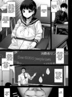Suguha-chan Chiiku Nikki page 2