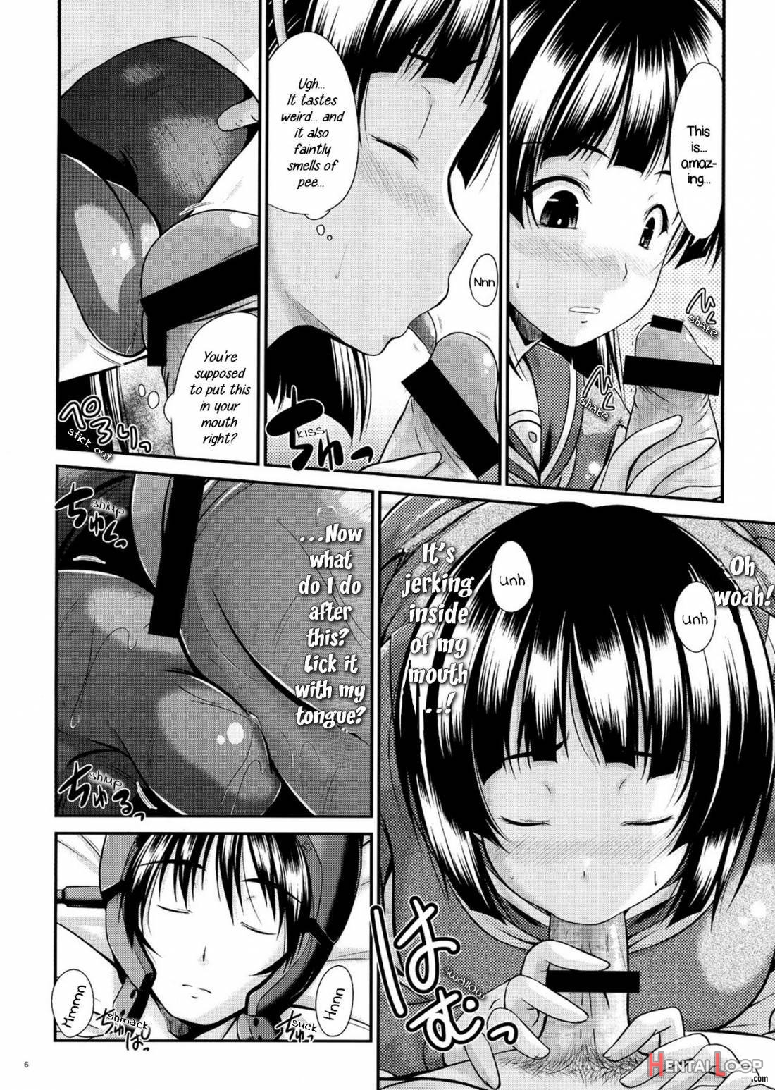 Suguha No Himitsu page 5