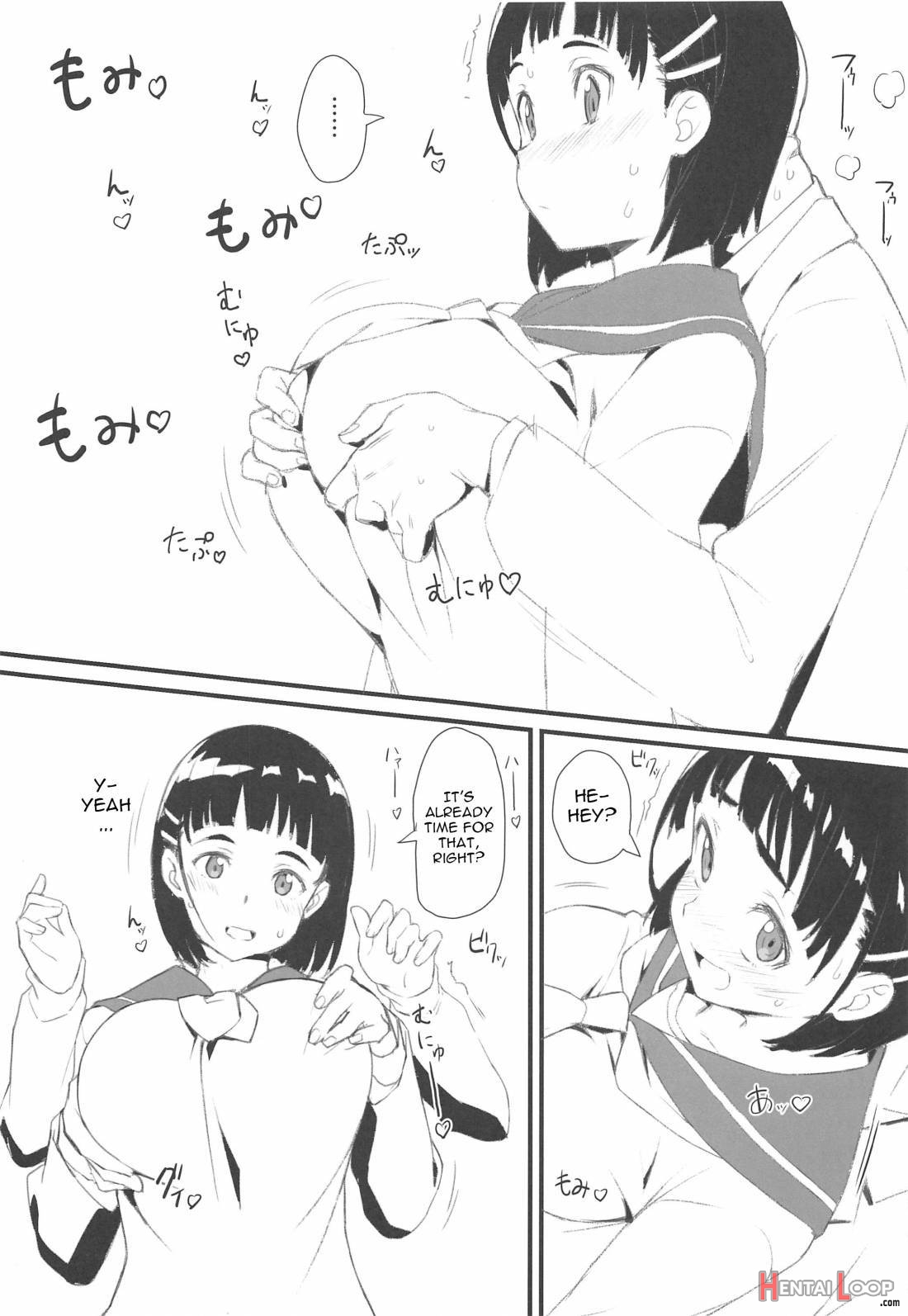 Suguha To Oji-san page 10
