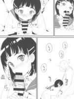 Suguha To Oji-san page 7
