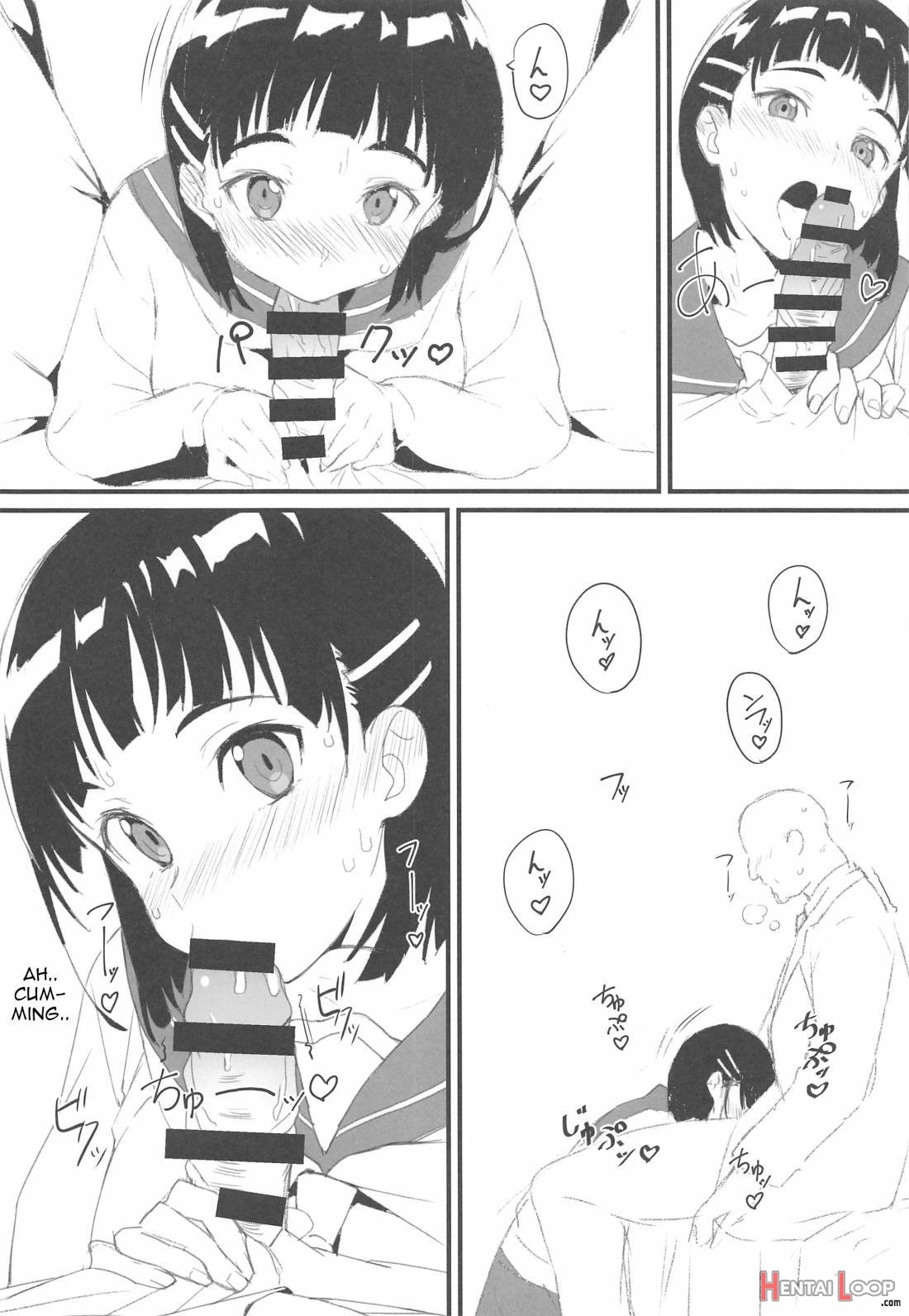 Suguha To Oji-san page 7