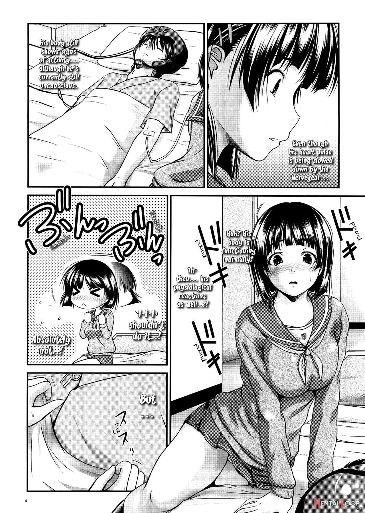 Suguha's Secret page 3