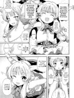 Suika Ibuki Wants To Pamper You! page 2