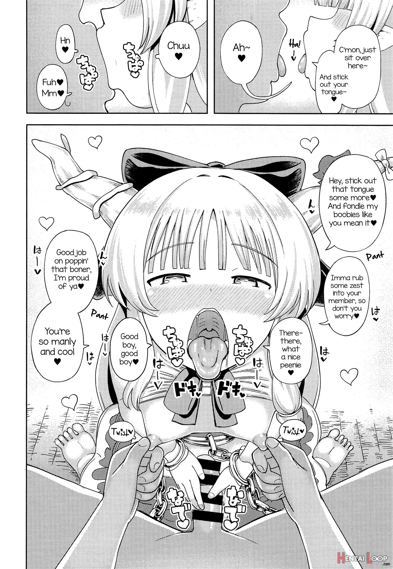Suika Ibuki Wants To Pamper You! page 3