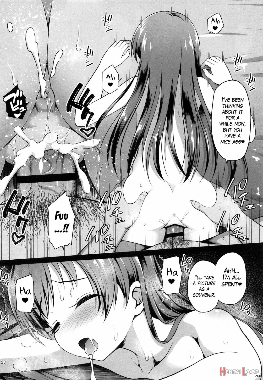 Suimin Esthe – Case01 Minami Nitta page 26