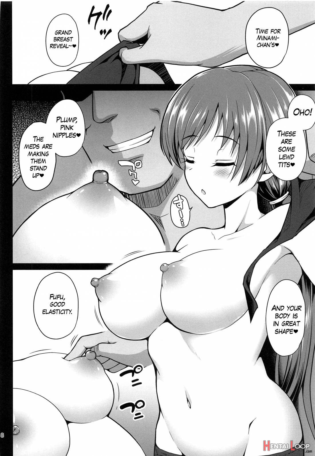 Suimin Esthe – Case01 Minami Nitta page 6