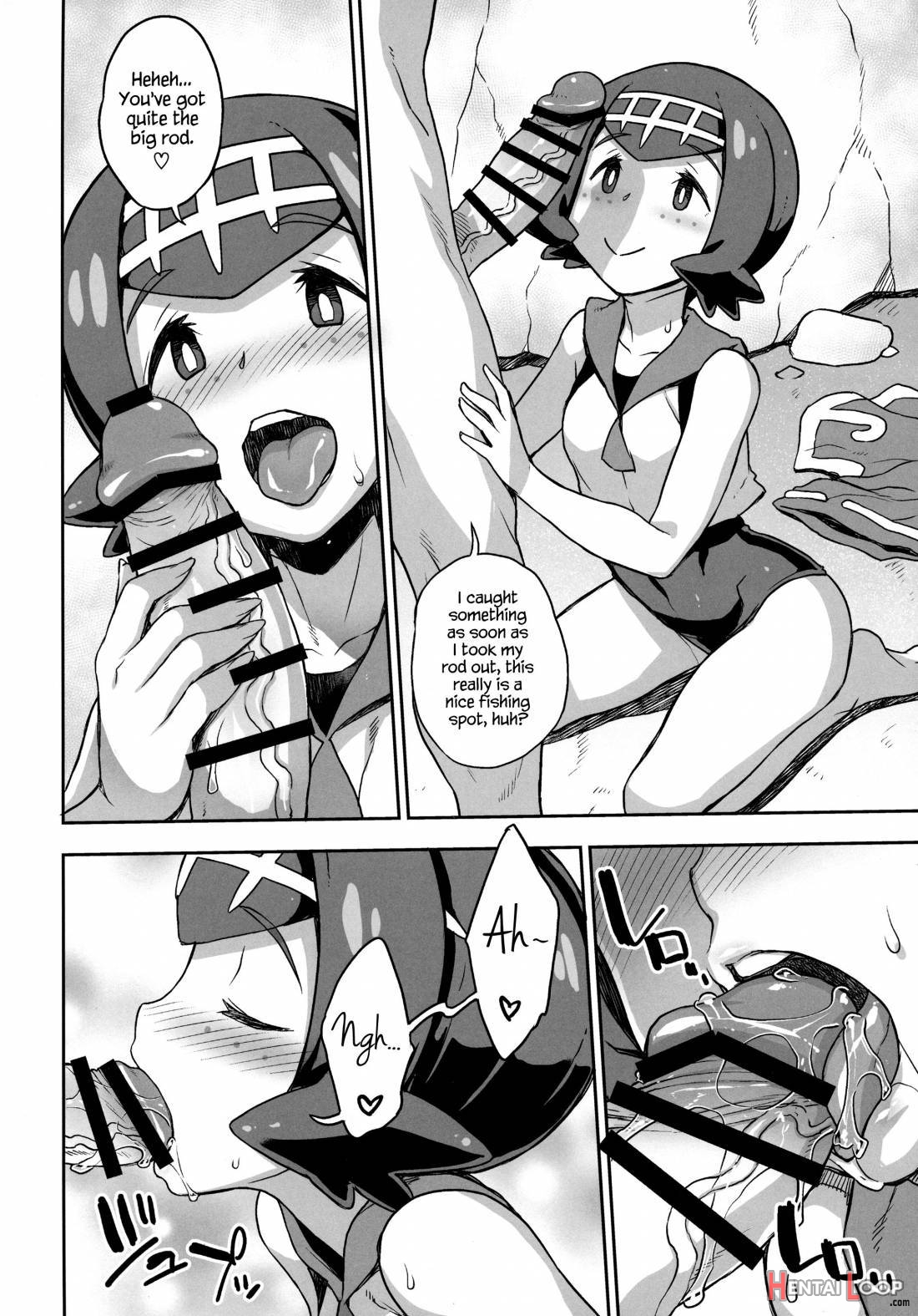 Suiren-chan No Anaba page 3