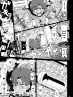 Suisei Bakuhatsu page 10