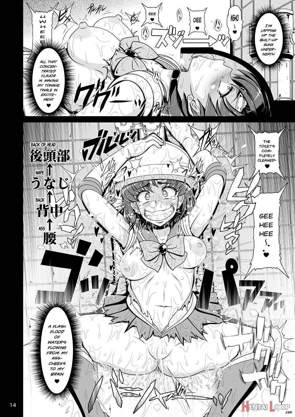Suisei Bakuhatsu page 13