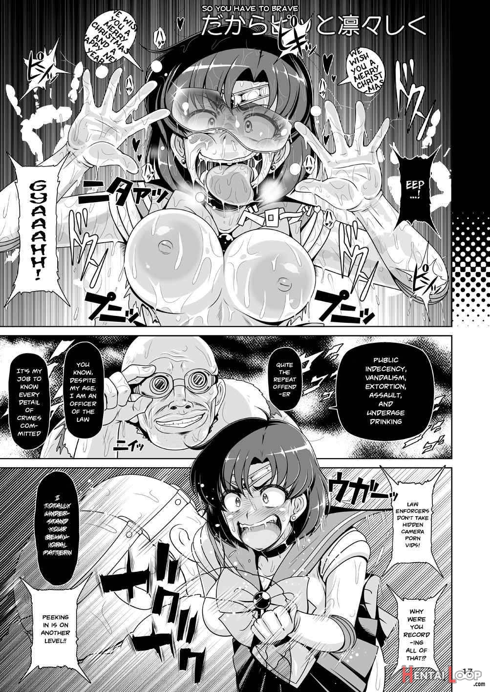 Suisei Bakuhatsu page 16