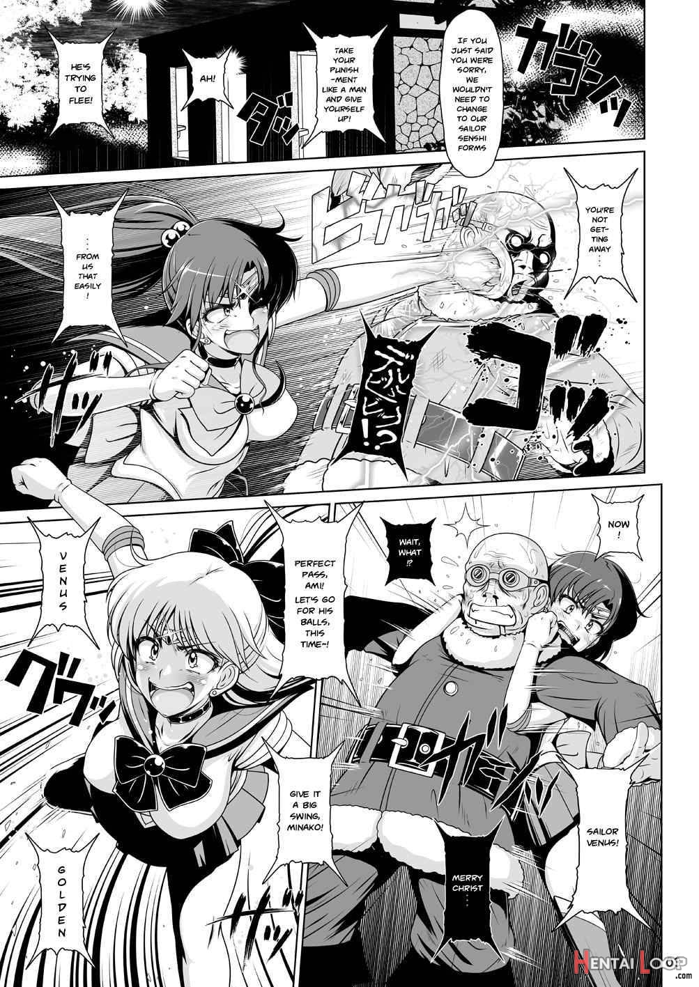 Suisei Bakuhatsu page 2