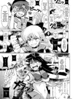 Suisei Bakuhatsu page 6
