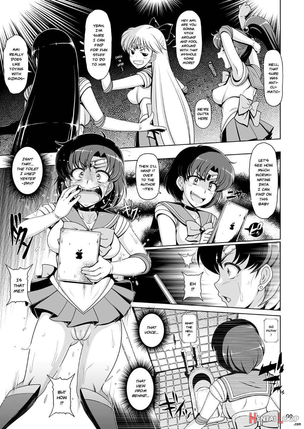 Suisei Bakuhatsu page 8