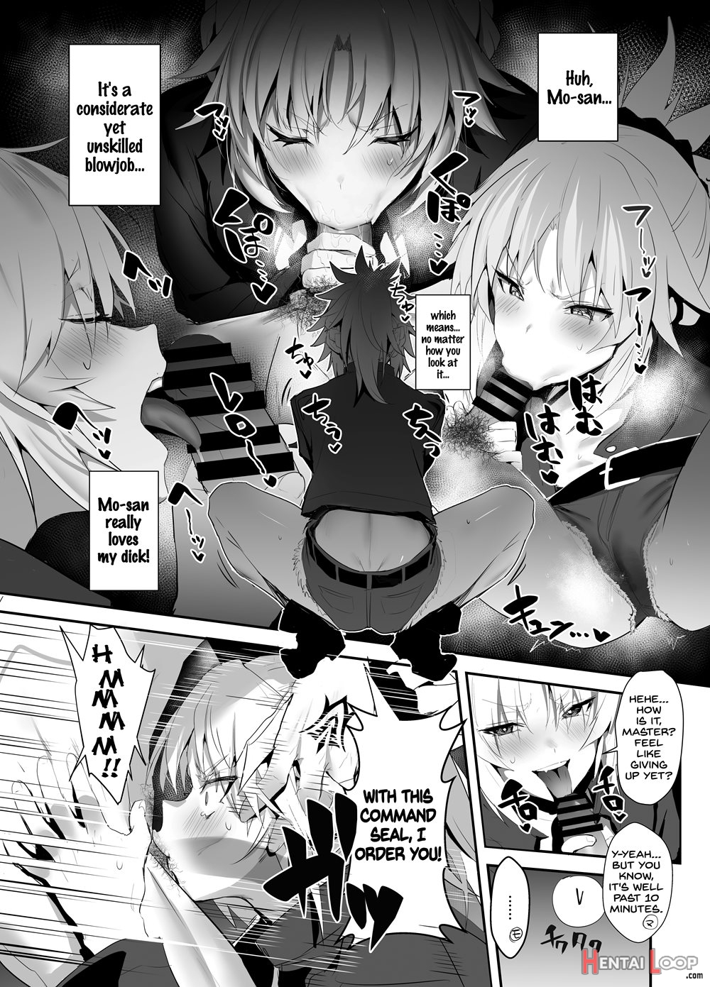 Sukebe Order Vol.1-2 page 24