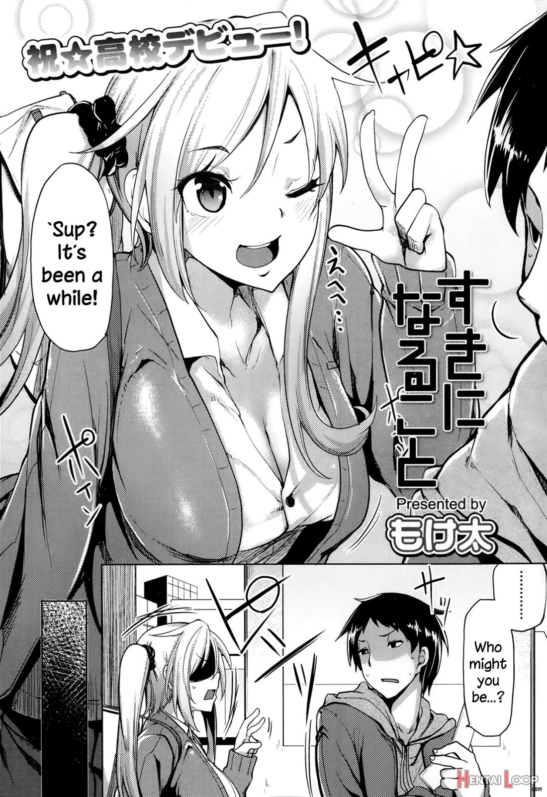 Suki Ni Naru Koto page 2